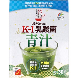 お米由来の K-1乳酸菌 青汁 3g×30袋入