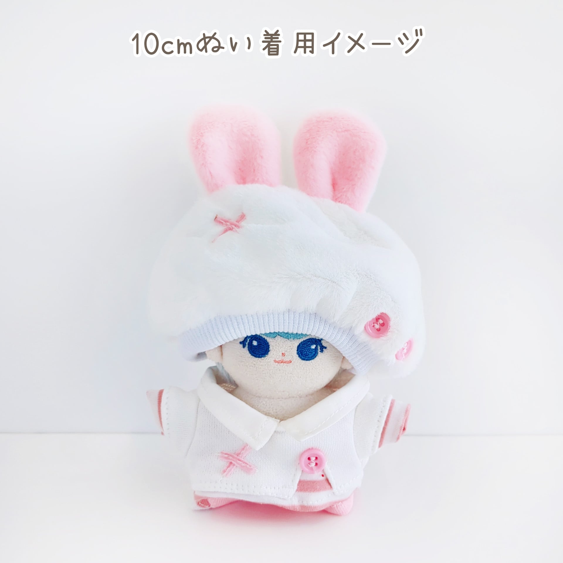 5Q-1245【10cm】推しカラーうさみみ帽のセット | Little Closet