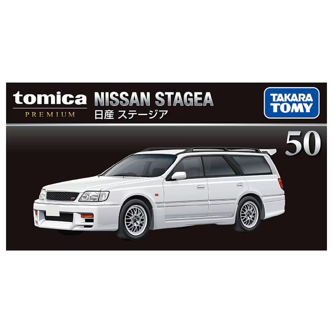 トミカプレミアム　ステージア初回 トミカプレミアム ステージア 初回 2台セット - メルカリ