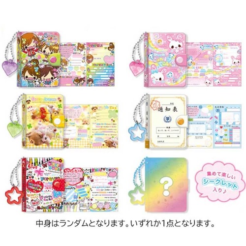 平成レトロファンシー　シークレットミニプロフ帳