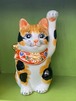 九谷焼　４号　招き猫　三毛猫　ミケ　三毛　縁起物　日本製