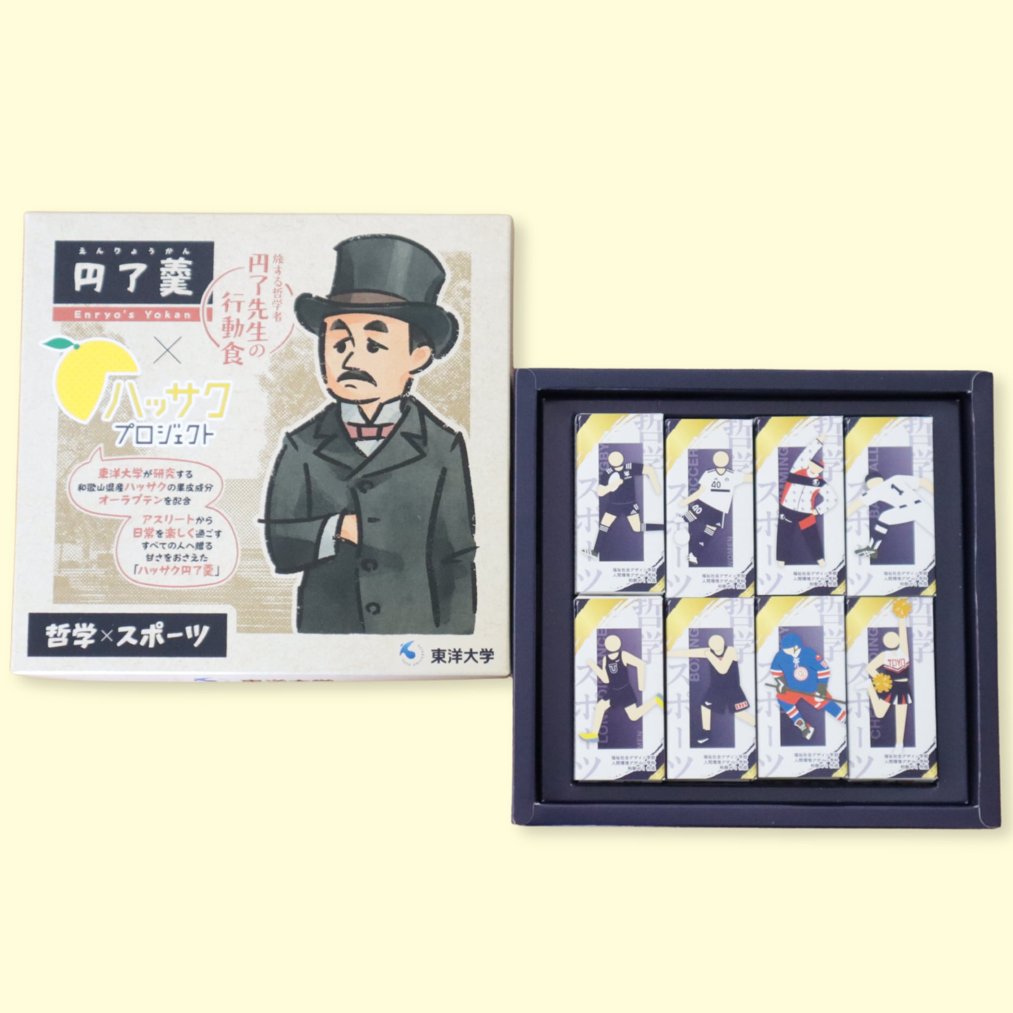 東洋大学「ハッサク円了羹(えんりょうかん)」(8本入箱)