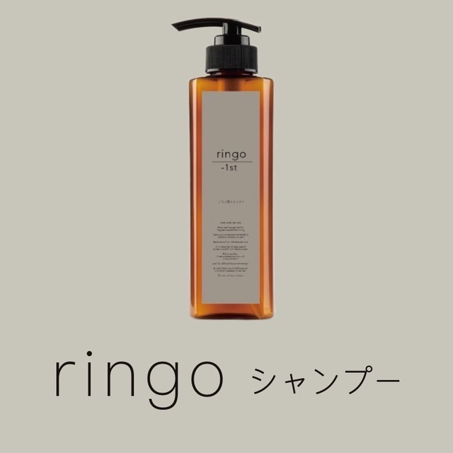 ringo（1st） シャンプー　300mL