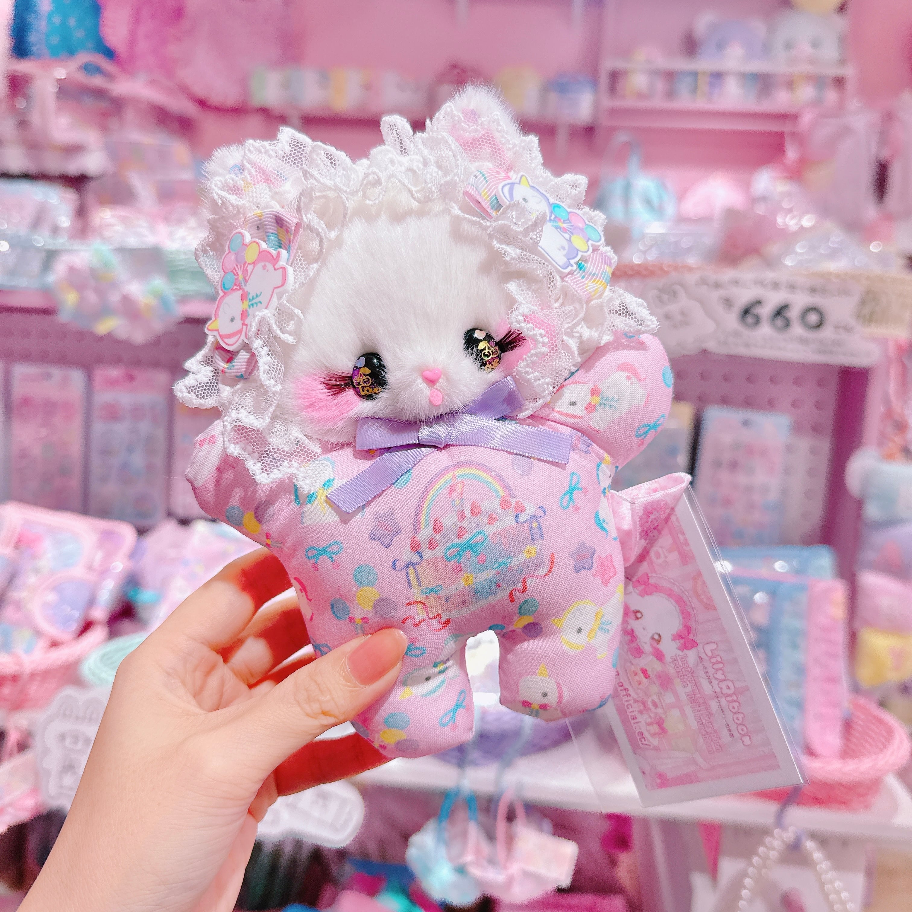 【G10】89-3ぬいぐるみ