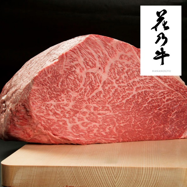 花乃牛 モモブロック（1kg）