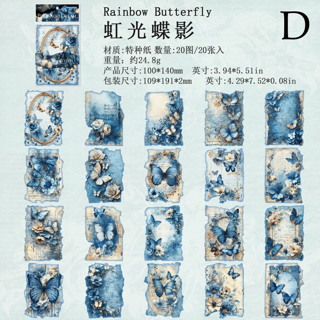 ゴシック風素材紙セット　20枚入り　斐波那契梦（Fibonacci Dream）シリーズ[MK-5p]