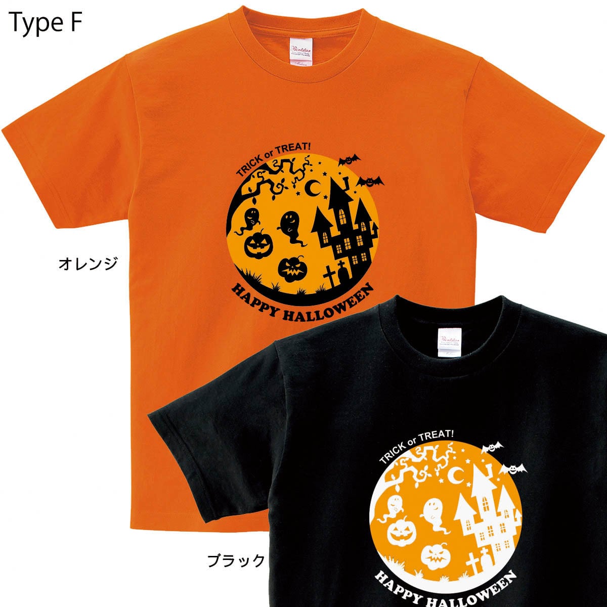 選べるデザイン かぼちゃ オバケTシャツ fc11 オーソドックス ハロウィン 特集コスプレ