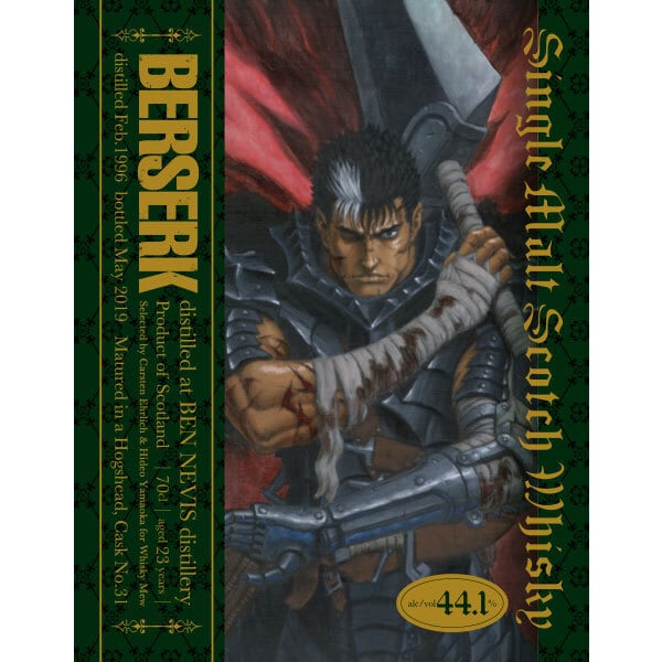 ロイヤルブラックラ2008 15年 「スーパー戦隊シリーズ」ブラック