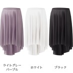 メッシュドレープ リハーサルスカート 5色展開 L1204
