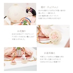 №24S-08 桃山刺繍 二人飾り 咲 白塗りピンク 丸衝立 刺繍マリ 収納飾りセット thumbnail 5