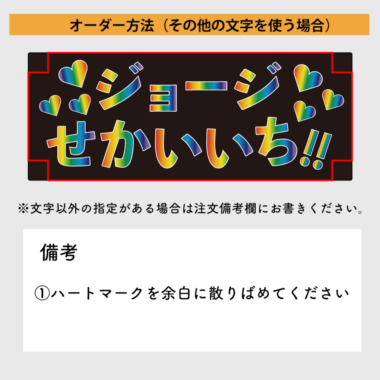 【受注生産】ゲーミングタグ・文字を選べるセミカスタムオーダー