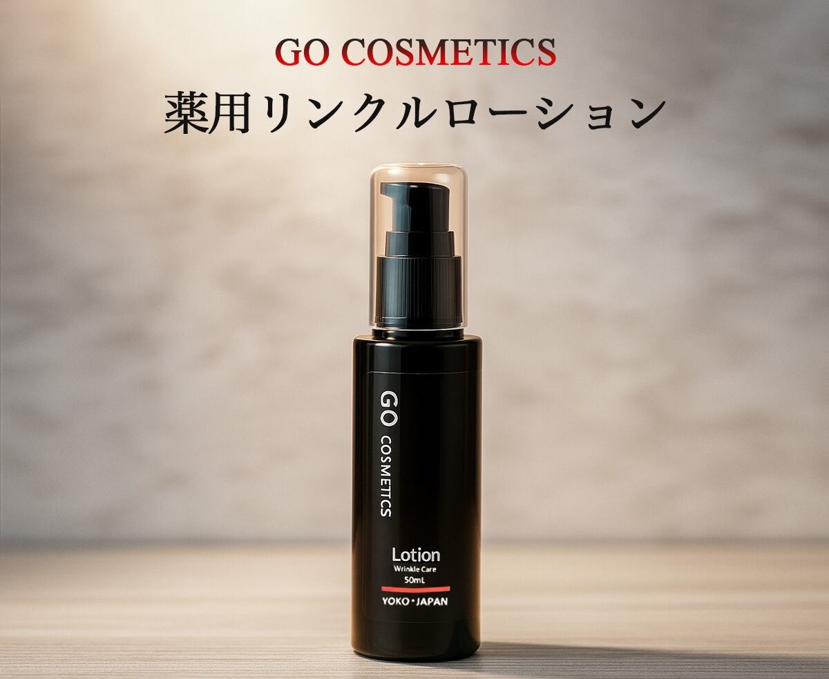 美容液 yoko Ammeltz Yoko Yoko for Shoulder Stiffness and Muscular Ache (80ml