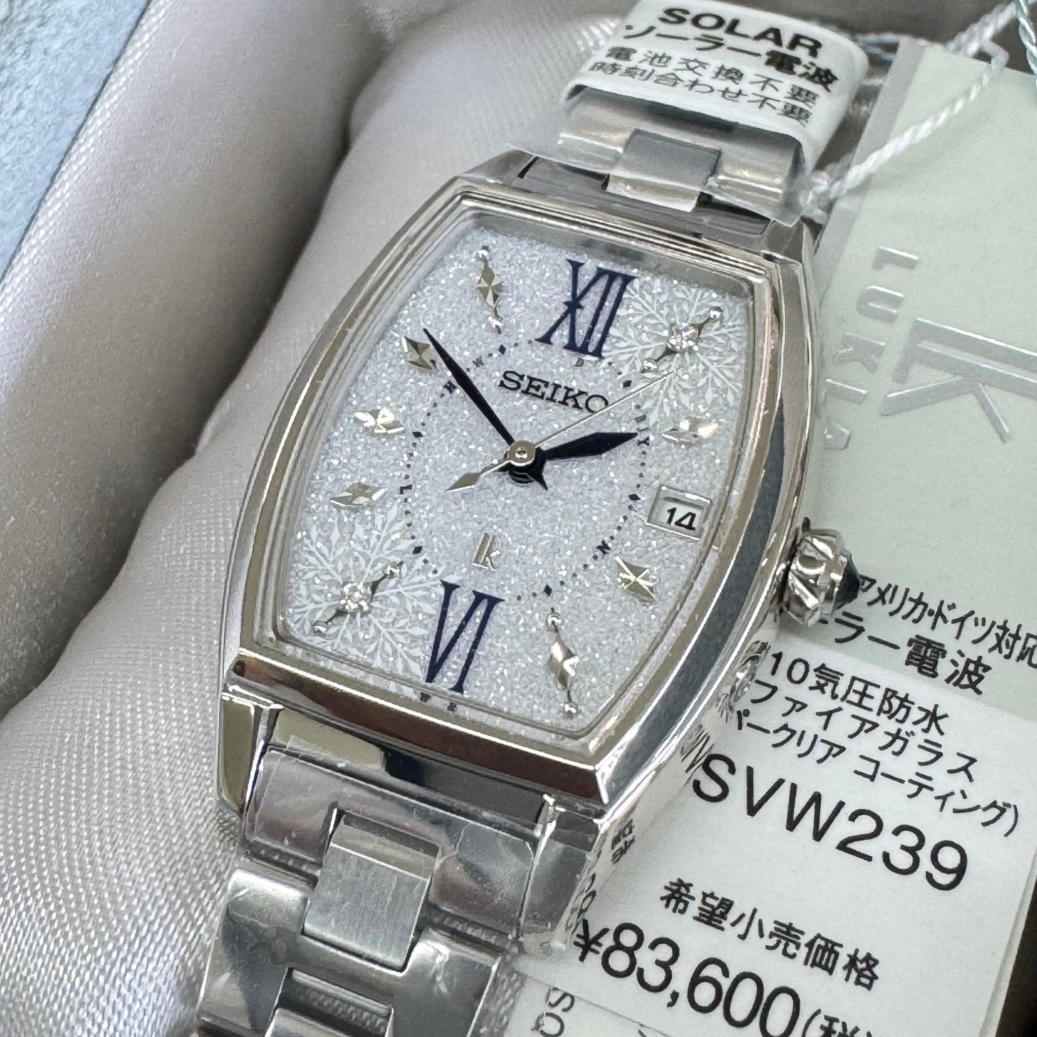 ソーラー電波 | 栗田時計店(1966年創業の正規時計販売店)