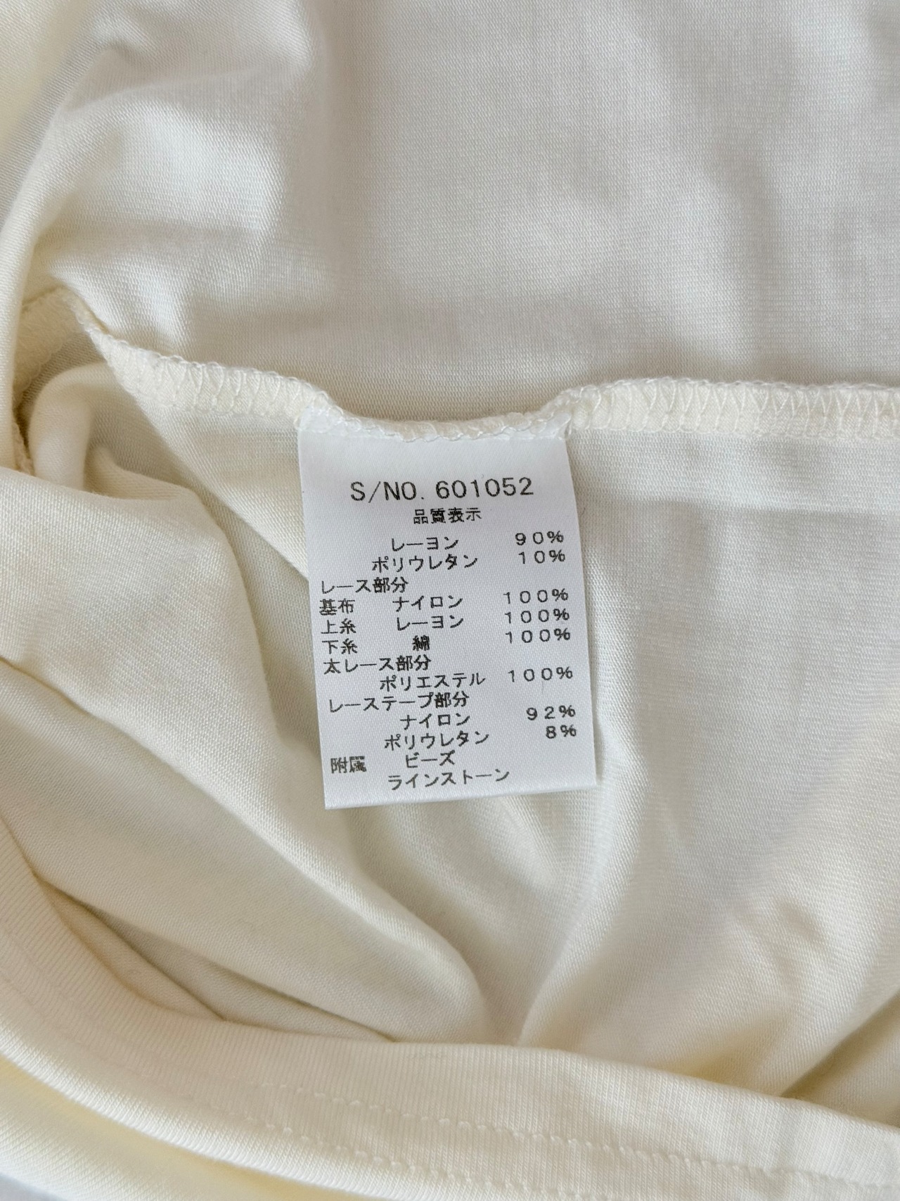刺繍ストーン ビーズキャミ