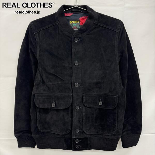 Supreme×Schott/シュプリーム×ショット【14SS】Suede Bomber Jacket