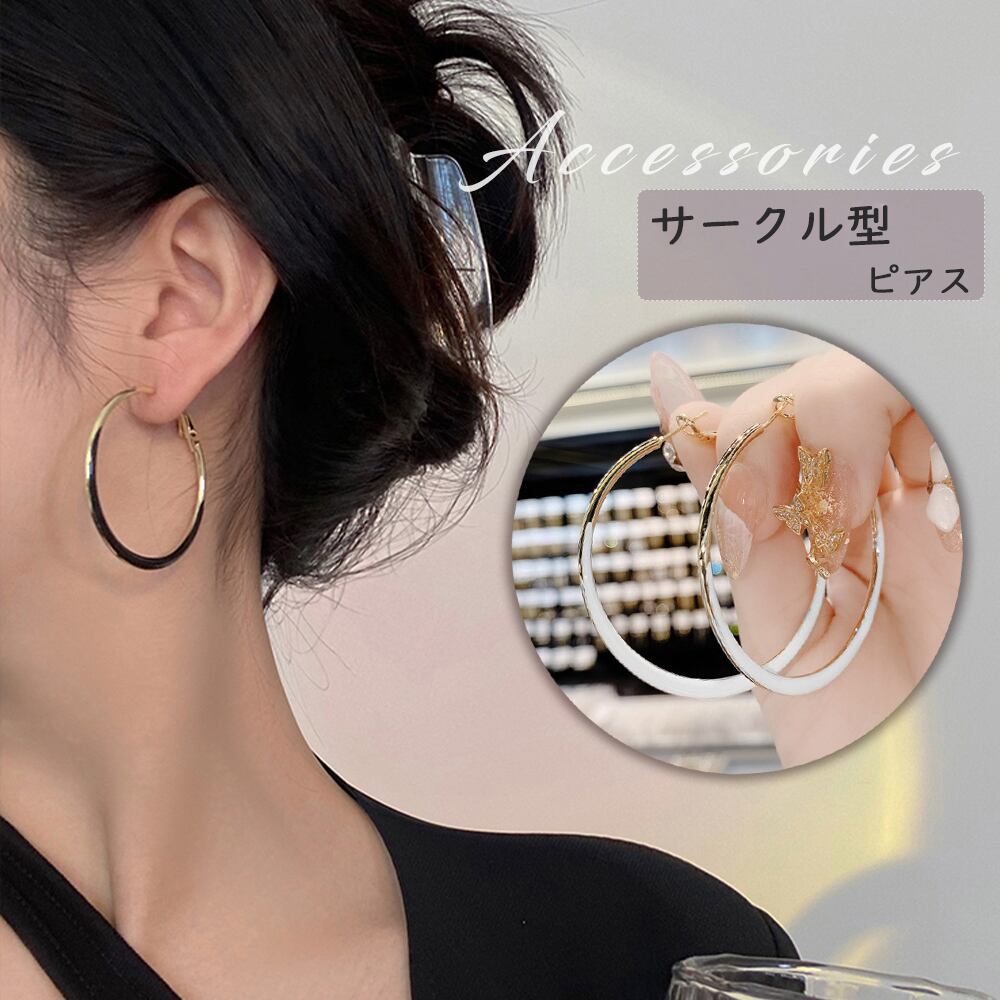 幾何学模様ピアス レディース おしゃれ