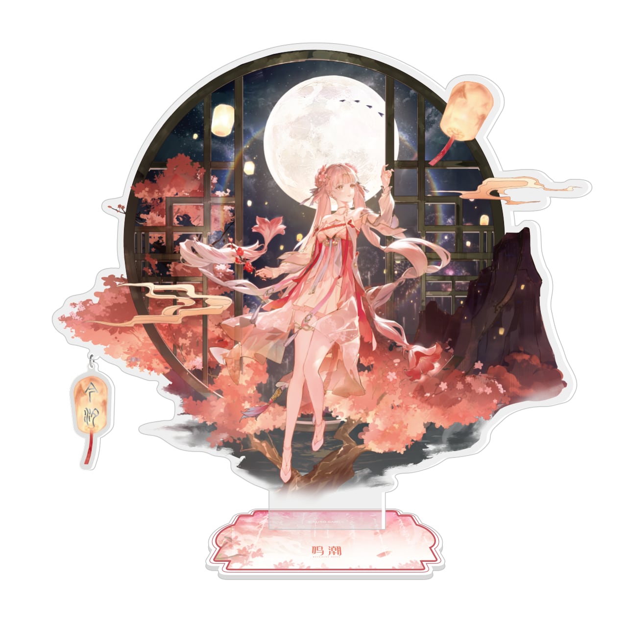 鳴潮 共鳴者衣装シリーズ アクリルスタンド 今汐‐桃の夭夭たる