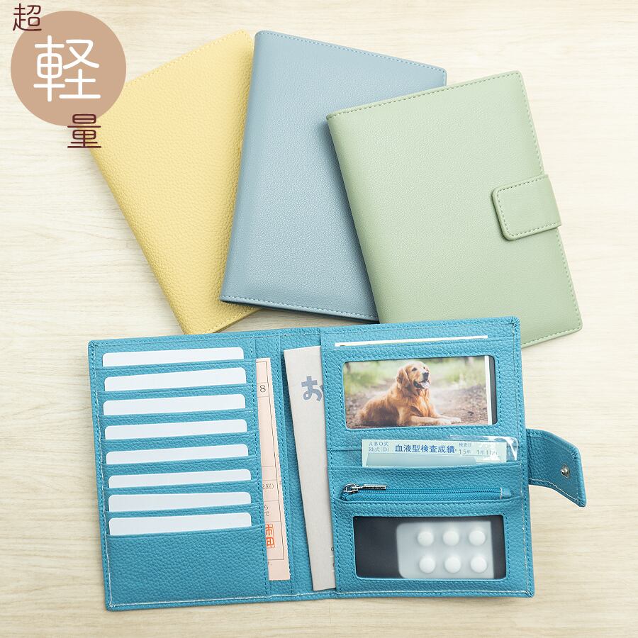 カードケース 診察券 お薬手帳 保険証 パスポート 通帳 カード各種 蛇