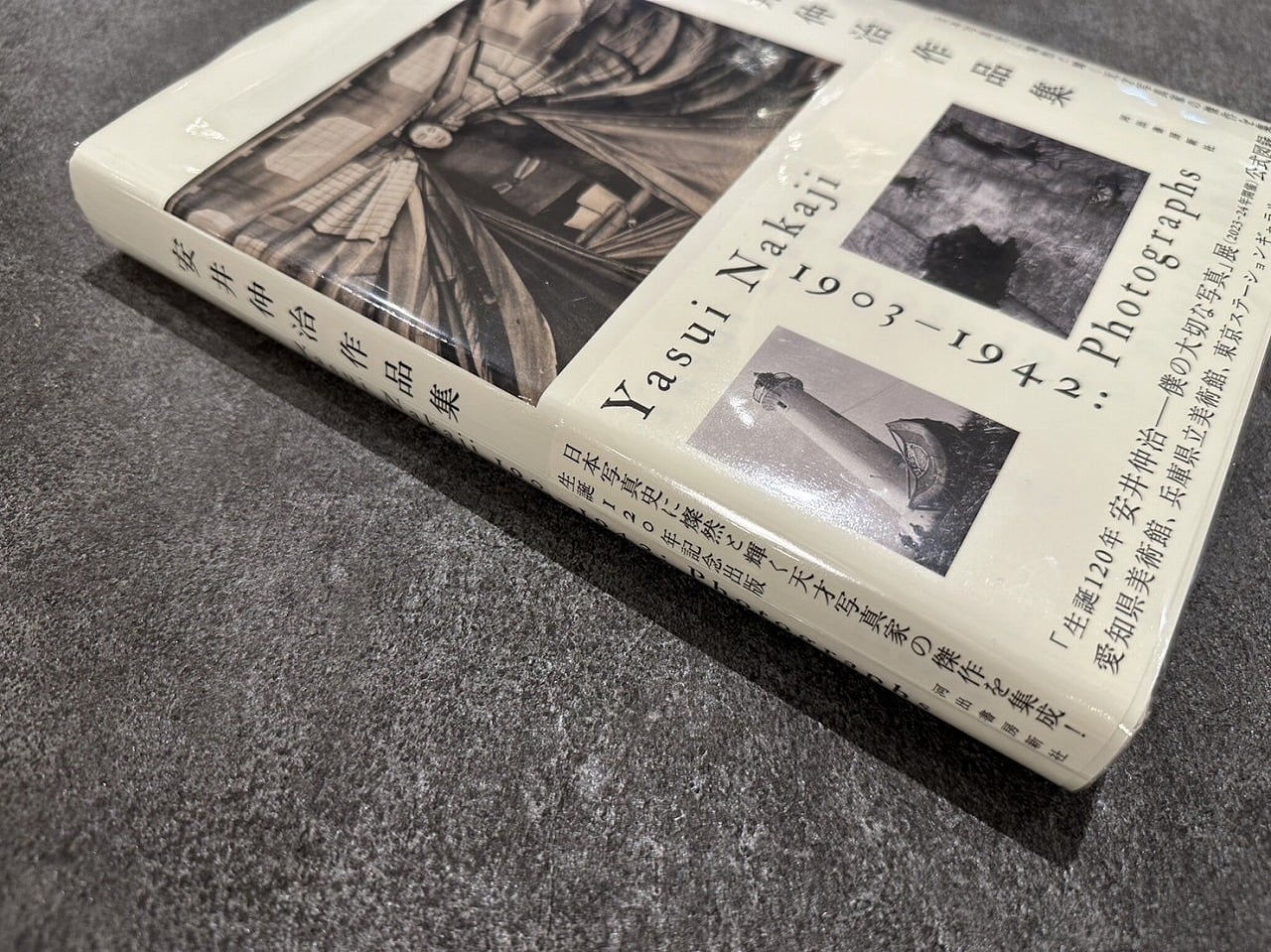 SA025】安井仲治作品集 /安井仲治 | KITAZAWA BOOKSTORE