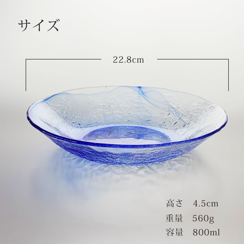 そば食器 潮騒 1人前 ガラス食器 ざるそば セット ガラス 日本製 | み