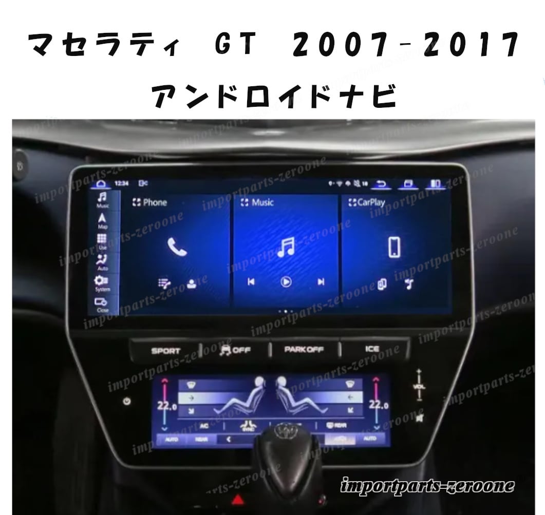 アンドロイドナビ Amazon.co.jp: Android 12カーステレオ カー GPS ナビゲーション