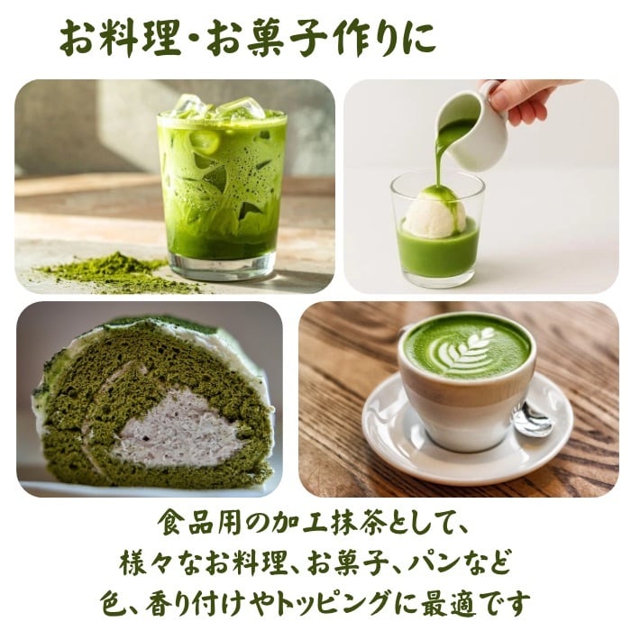 有機JAS認証】 オーガニック 抹茶 100g 国産 有機栽培 抹茶パウダー