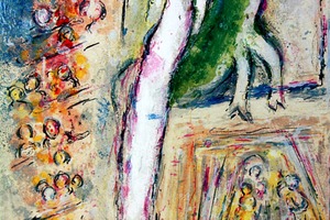 マルク・シャガール絵画「サーカス4」作品証明書・展示用フック・限定375部エディション付複製画ジークレ