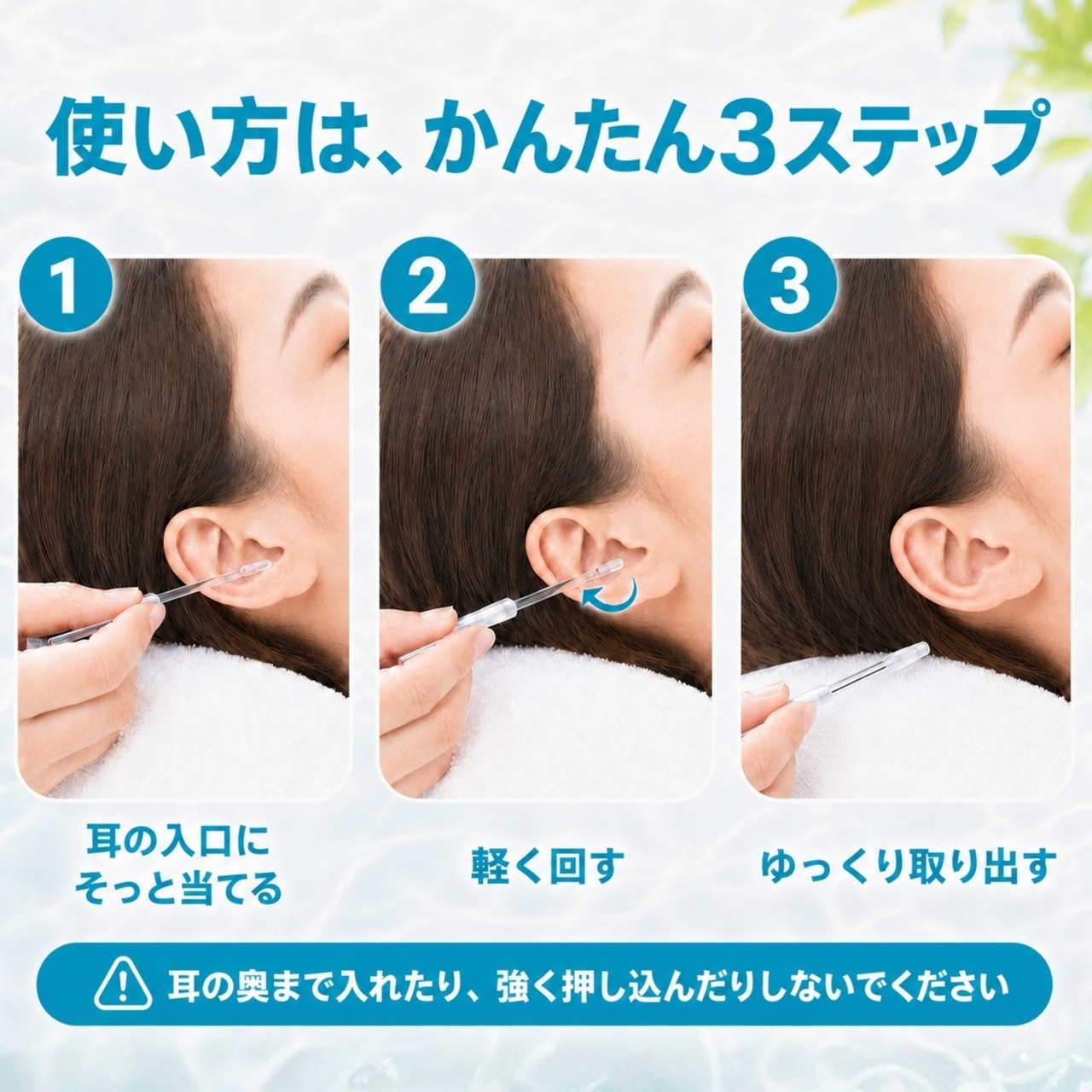 【24本】粘着式イヤークリーナー 24本 耳掃除 耳垢取り 耳かき 水洗い クリア　粘着綿棒