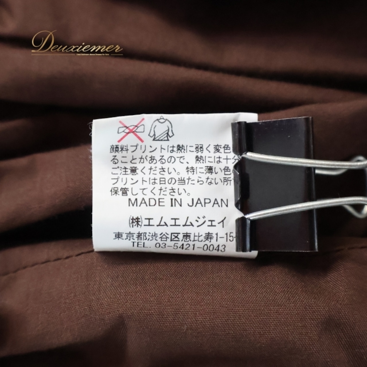 フラダンス 衣装 パウスカート ブラウン系 エムエムジェイ 日本製 ハワイアンプリント アロハ フラ ダンス レッスン 練習 ダンサー 踊り子 シングル スカート 華やか 鮮やか かわいい おしゃれ 上品 大人っぽい フレア ふんわり 軽やか パープル系 茶 紫 フラダンス衣装 ハワイアンスタイル ダンス衣装 ダンスレッスン ダンスウェア