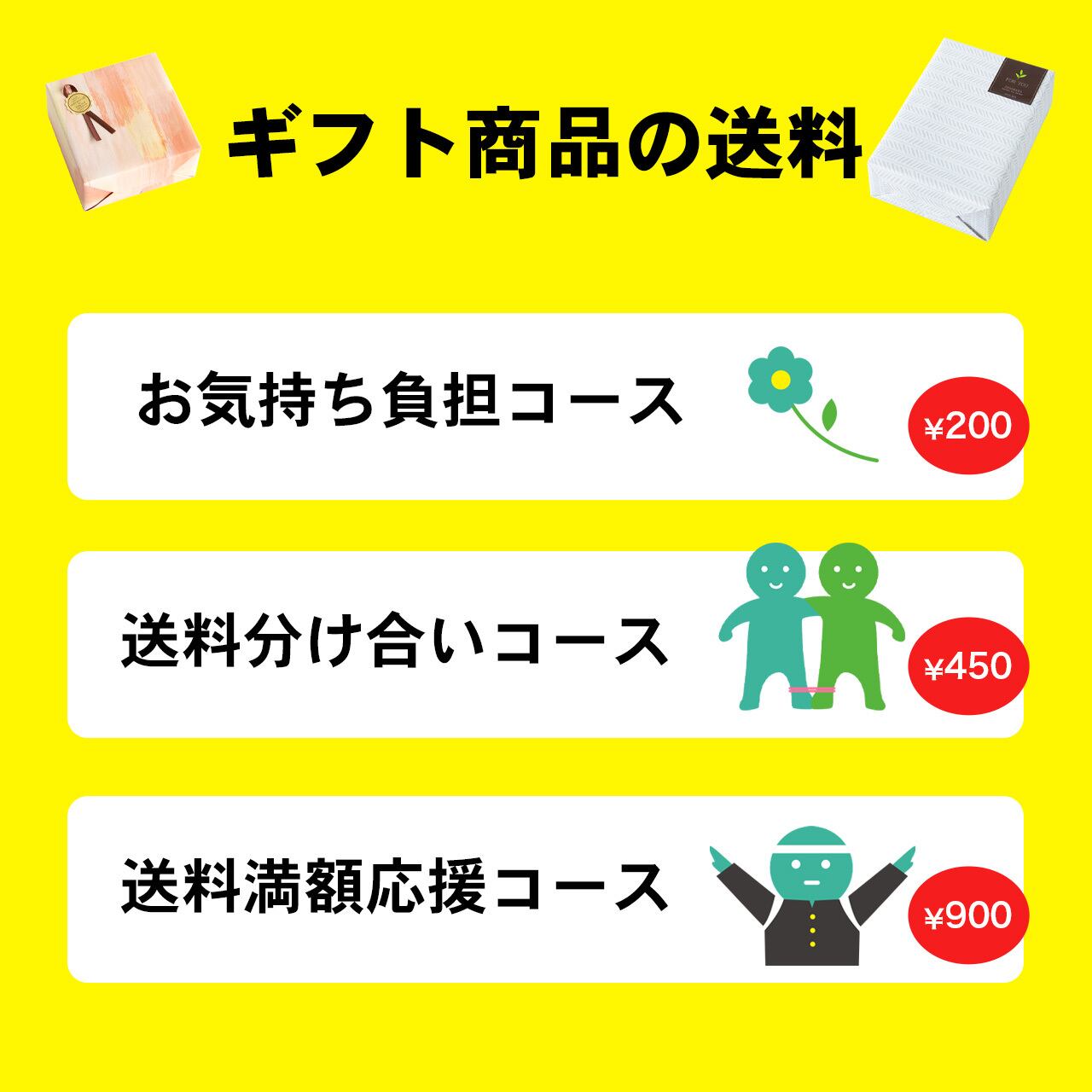 キューブボックス『いろとりどり（4個）』／大切な人への手土産に