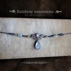 Rainbowmoonstone「チョーカーネックレス」