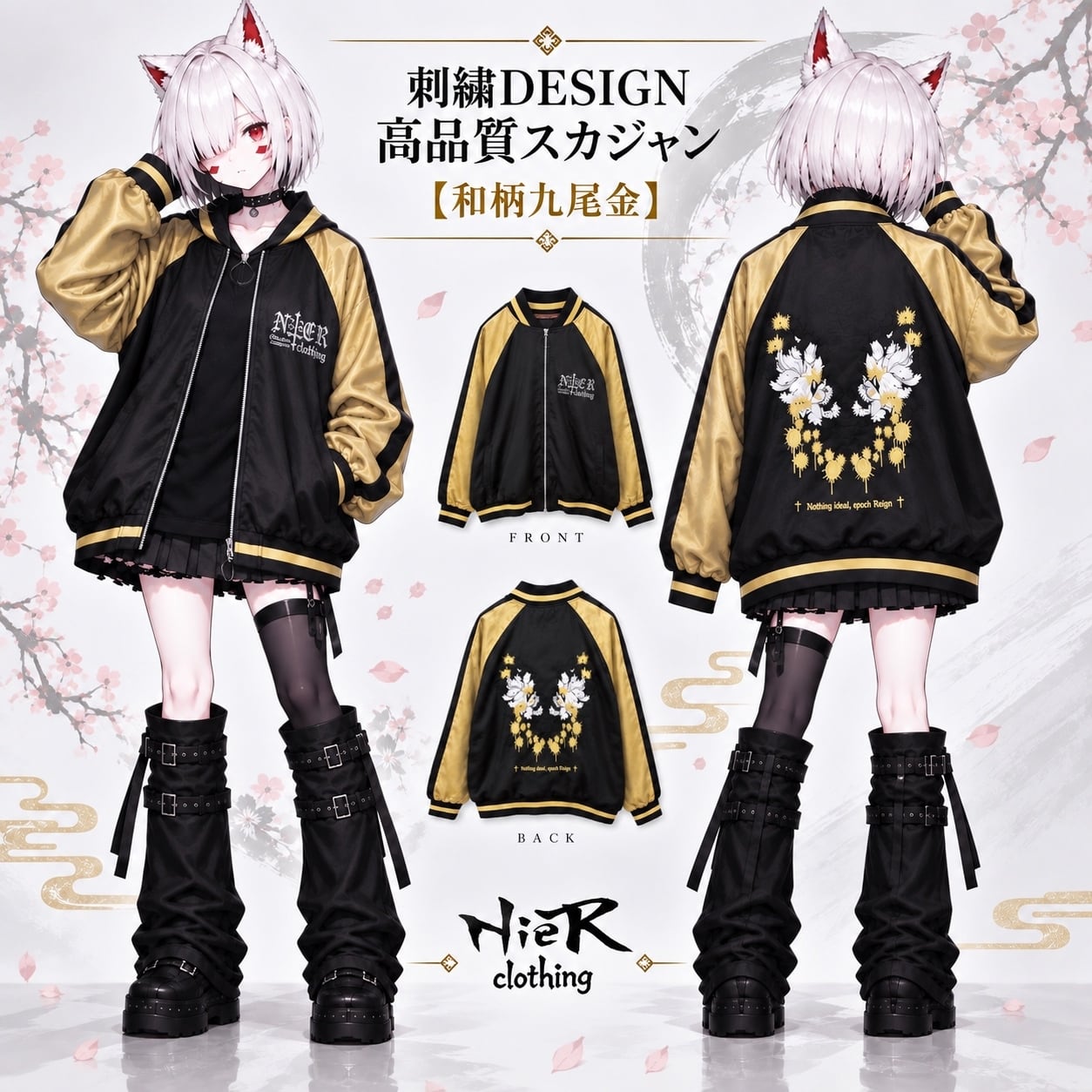 刺繍DESIGN高品質スカジャン【和柄金九尾】 | NIER CLOTHING