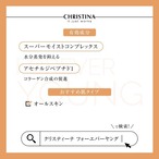 モイスチャーフュージョンクリーム　50ml