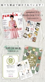無添加 おだしカクテル ゆず5本セット（鰹 昆布 飛魚 ゆずかつお 椎茸 各1本）お中元 内祝 七五三内祝 国産 天然 高級だし みずのと 健康 粉末 調味料 ギフト 酵母エキス 加水分解物 食塩 不使用 手土産 贈答 結婚 引出物 お祝い 出産祝