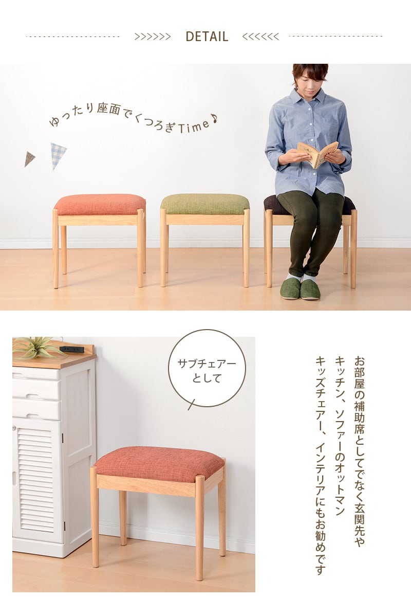 ニトリ スツール ダークブラウン