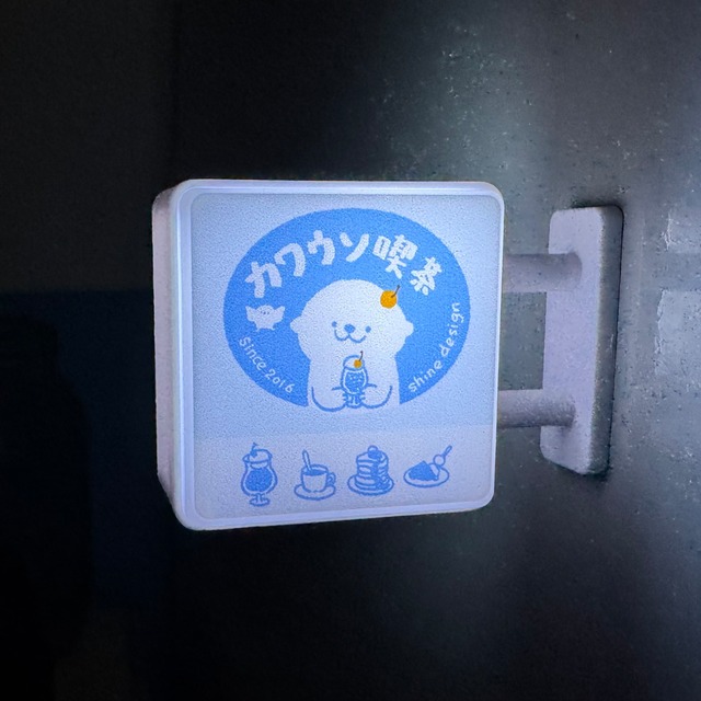 Ottertataカワウソ喫茶店両面発光看板マグネット