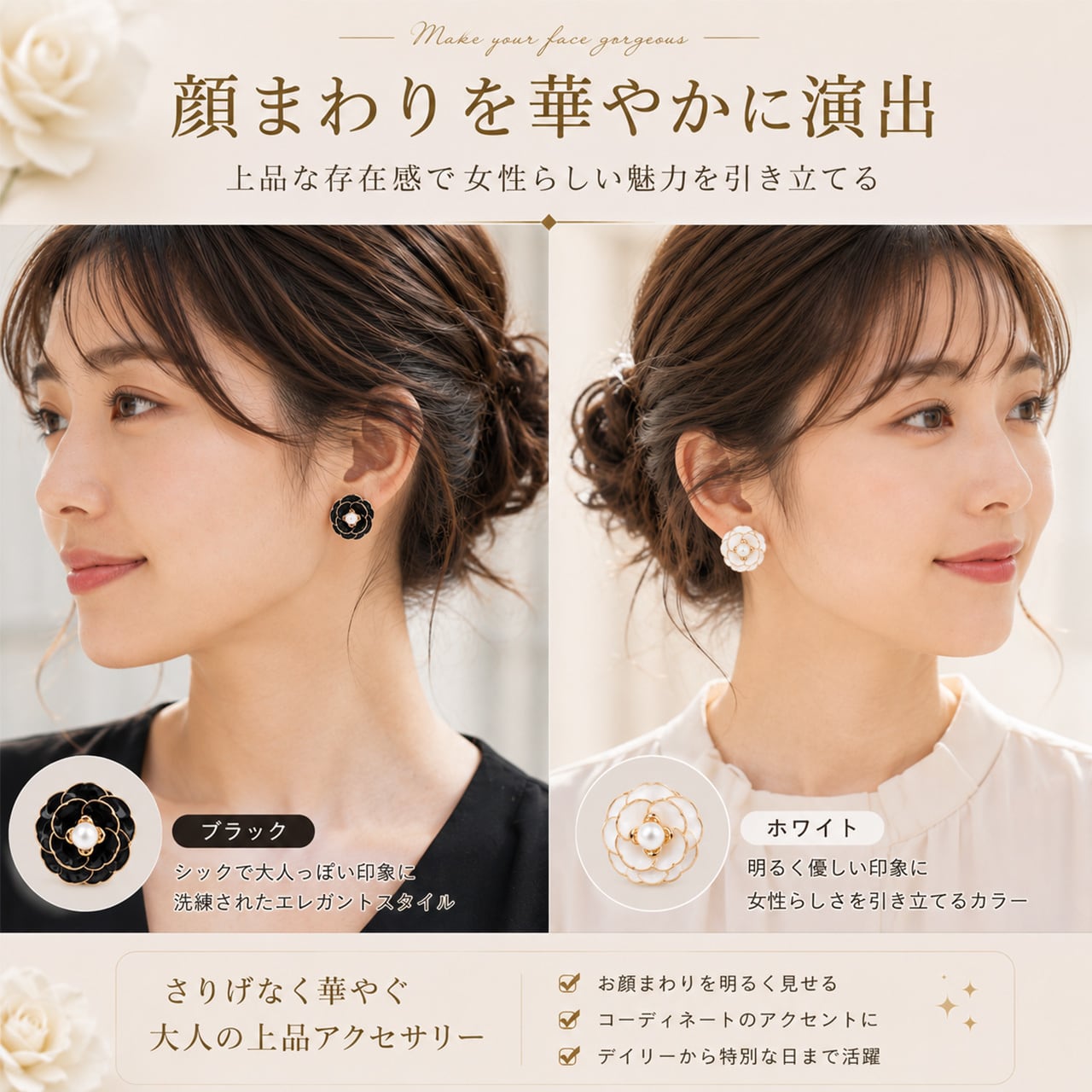R66 .カメリアピアス 上品 高見え レトロ風 レディース | GIFTUU SHOP
