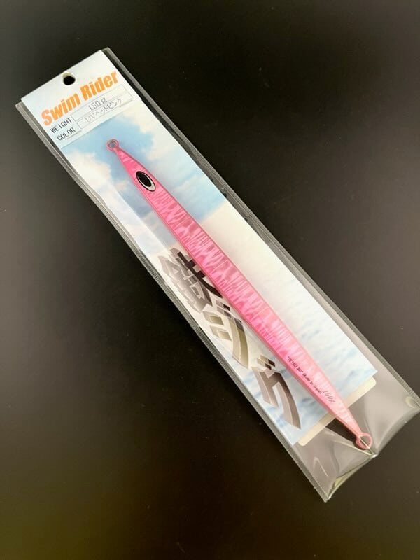 オリジナルカラー】Nature boys Spin Rider Deep/スピンライダー