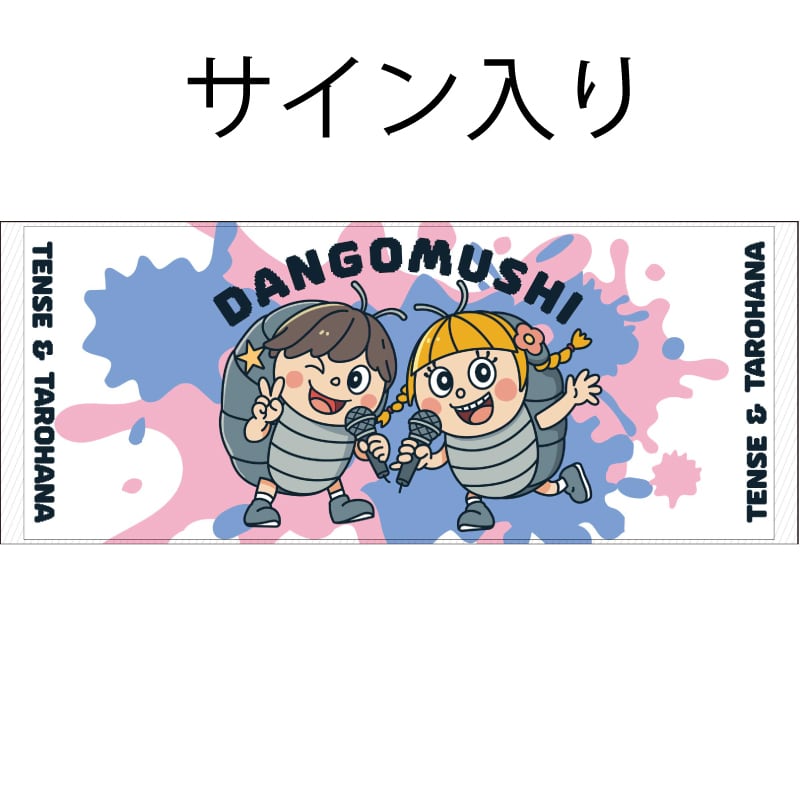bakkyshop