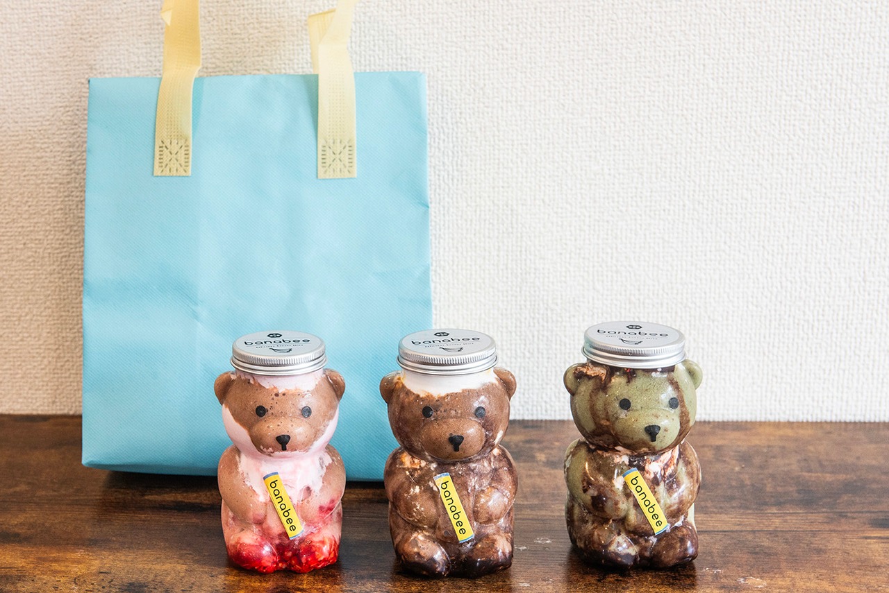 【通常プラン】バーチャル物産展 "恋バナナ"フェスティバル！