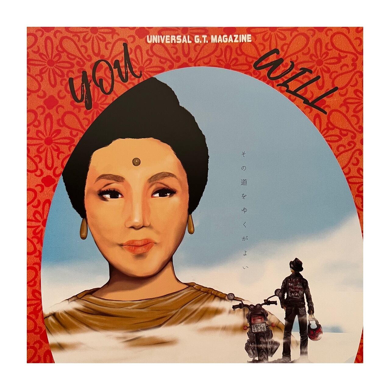 大特価‼️ 最終値下げ‼️ 志野 茶入‼️ 君はバイクに乗るだろう ☆ 第14 新年特大(気持ちの)号 | dbms