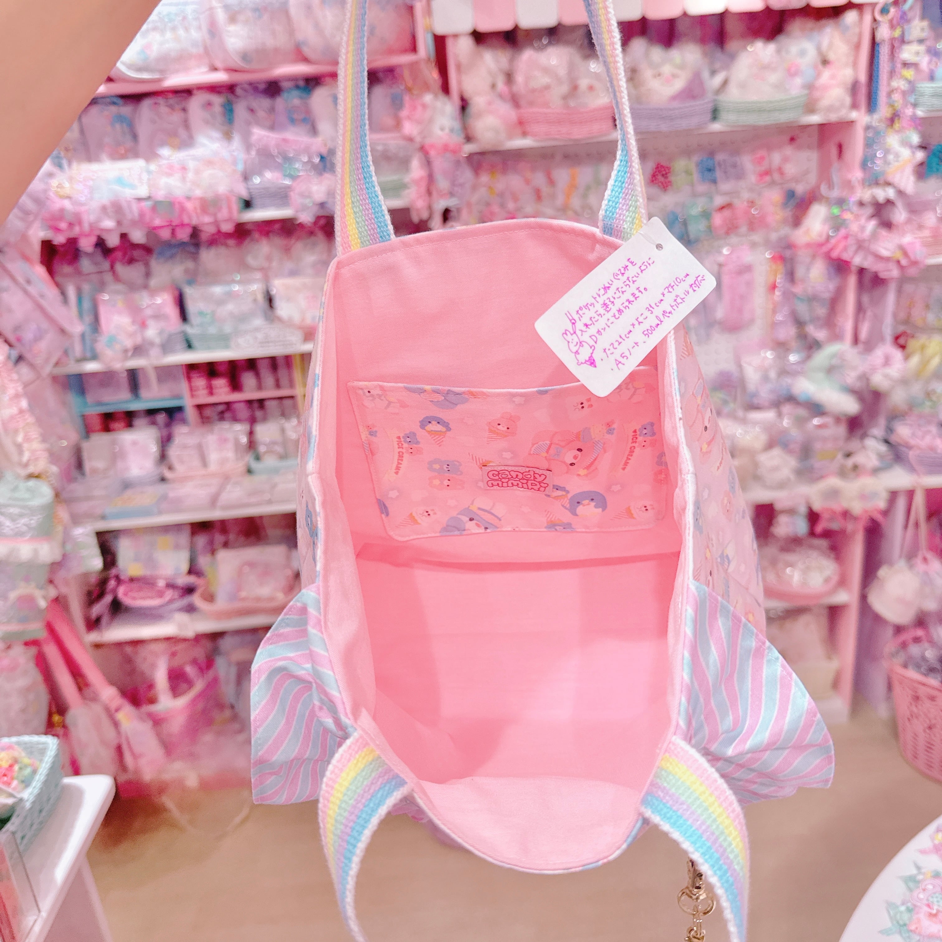 【N8】8-11アイスポケットトートバッグ（A5サイズ）