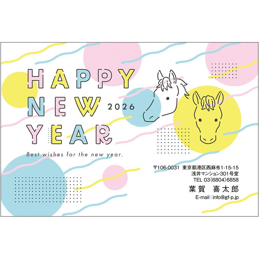 C16-1199_IC10_336_A0422|2026年賀状
