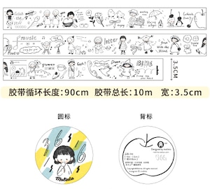 （切り売り）MO8a 新ver.  Molinta モリンタ【366】モノクロ 剥離紙付き マスキングテープ