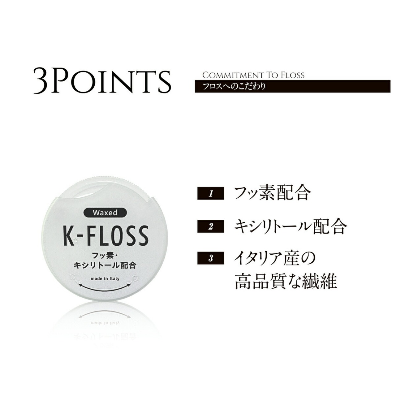 デンタルフロス KーFLOSS 50ｍ 　ピンク