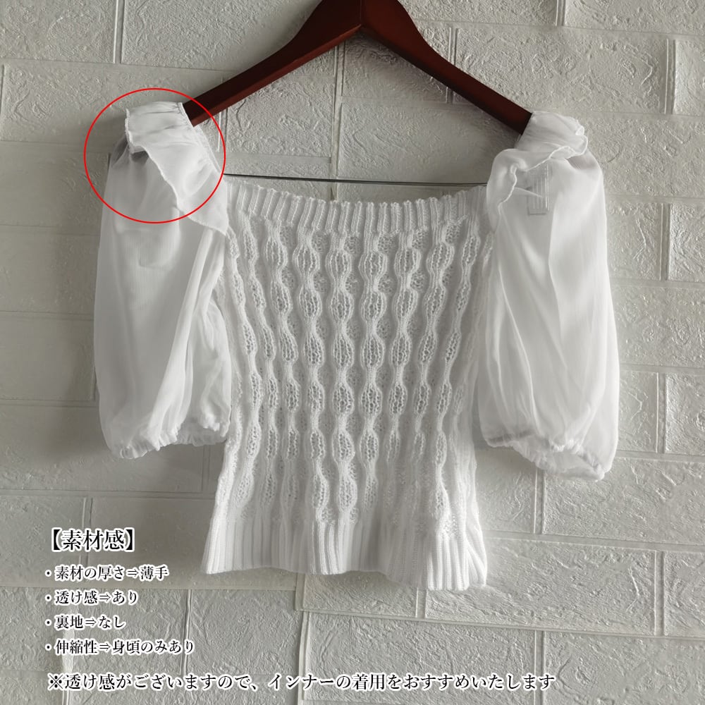 ショート丈 ニット ブラウス レディース 春夏 トップス 大人 きれいめ おしゃれ かわいい フェミニン パフスリーブ スクエアネック 大人可愛い 大人女子