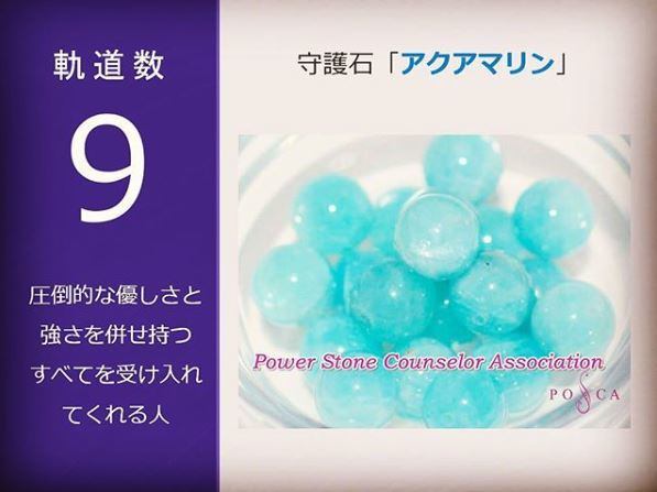 守護石 ブレスレット & ストラップ セット | いしのもり