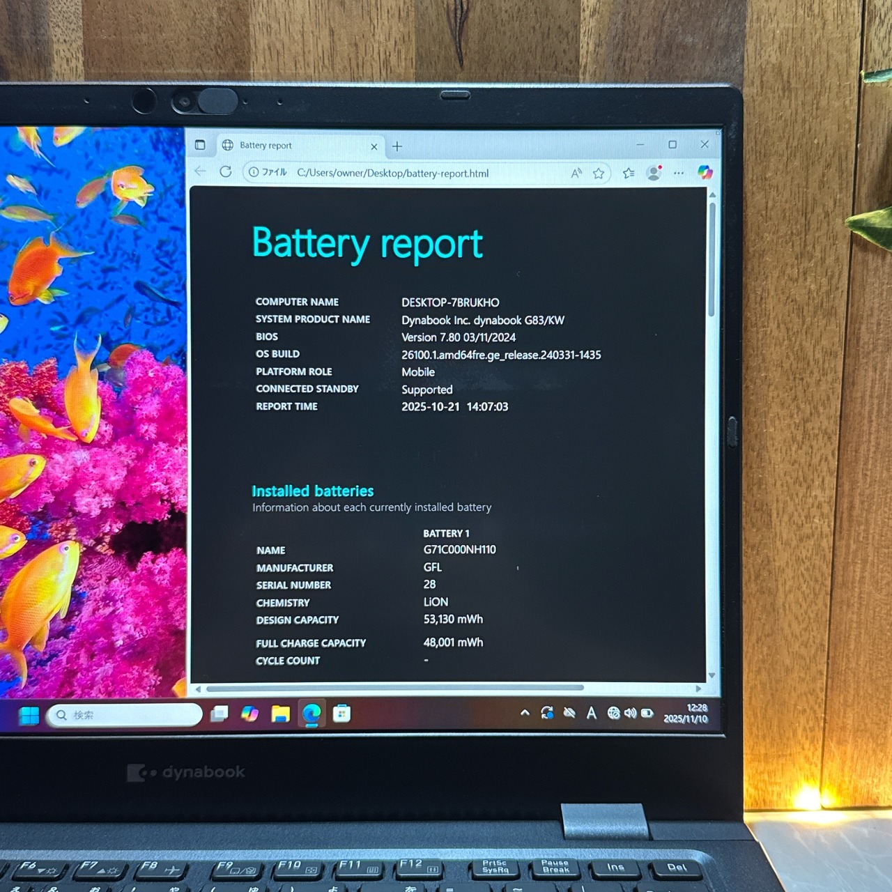 2023年発売‼️dynabook☘️メモリ16GB☘フルHD☘人気ノートパソコン