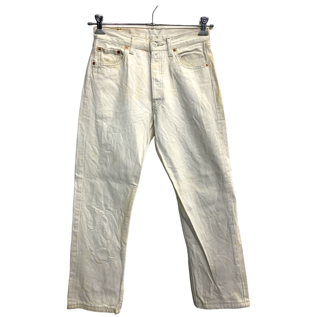Levi's 501 デニムパンツ W29 リーバイス ボタンフライ ホワイト