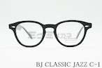 【高橋一生さん着用】BJ CLASSIC メガネフレーム 復刻 JAZZ C-1 REVIVAL EDITION 46サイズ 48サイズ ウェリントン Ameriacn Optical BJクラシック 正規品